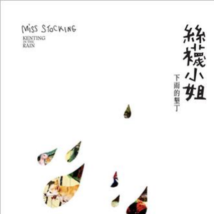 老师脱👙让学生摸🐻欧美
